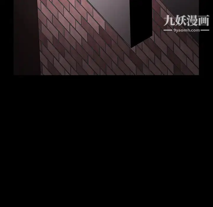 漫画《枷锁》第33话第44张图