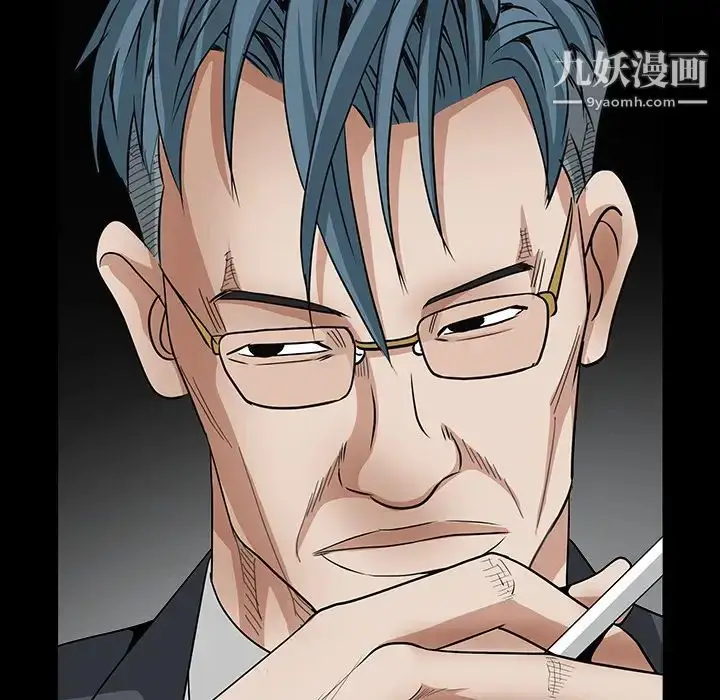 漫画《枷锁》第33话第5张图