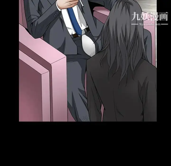 漫画《枷锁》第33话第52张图