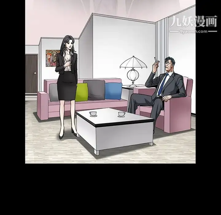 漫画《枷锁》第33话第62张图