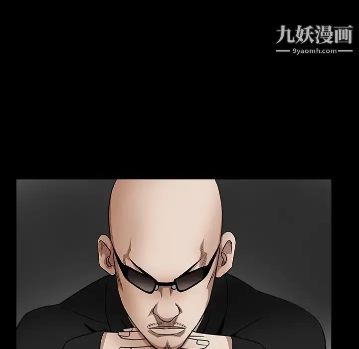 漫画《枷锁》第33话第63张图