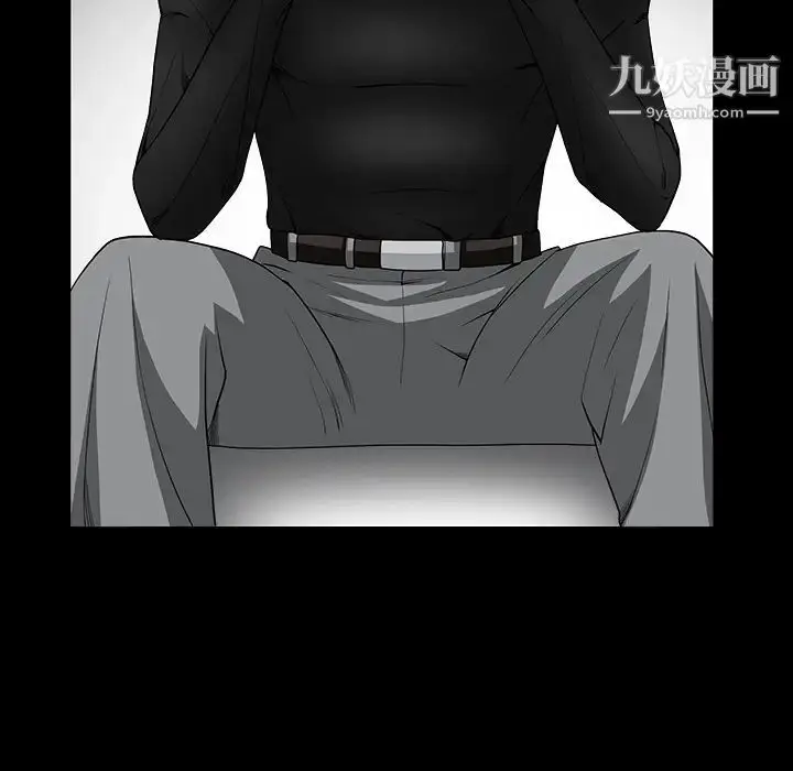 漫画《枷锁》第33话第66张图