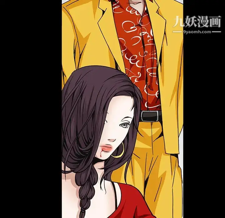 漫画《枷锁》第33话第70张图