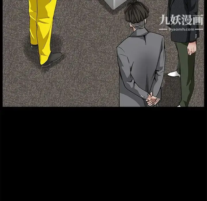 漫画《枷锁》第33话第76张图