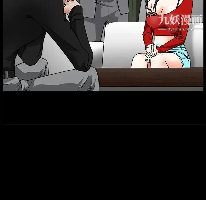 漫画《枷锁》第33话第80张图