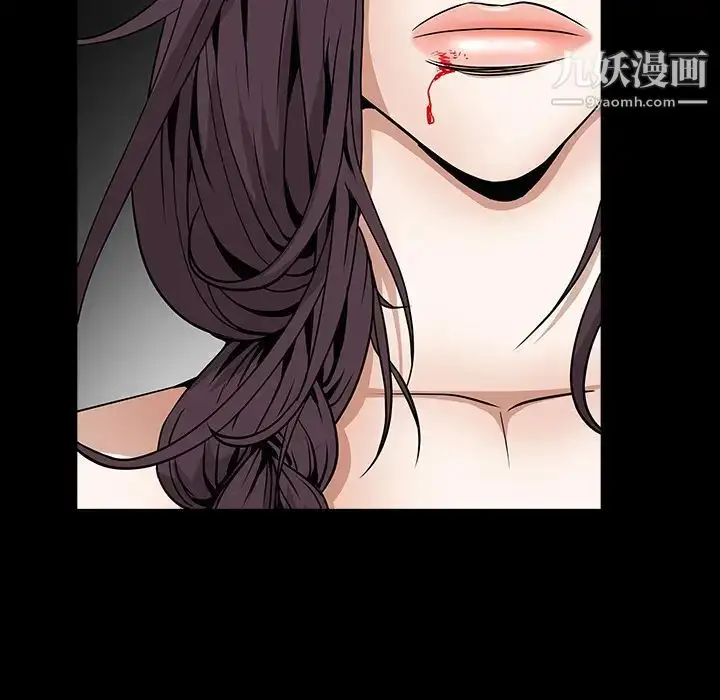 漫画《枷锁》第33话第83张图