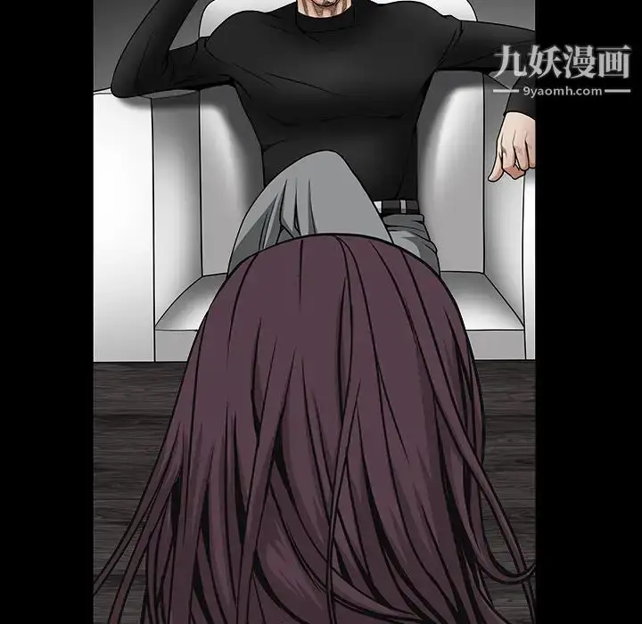 漫画《枷锁》第33话第85张图
