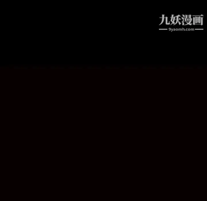 漫画《枷锁》第33话第9张图