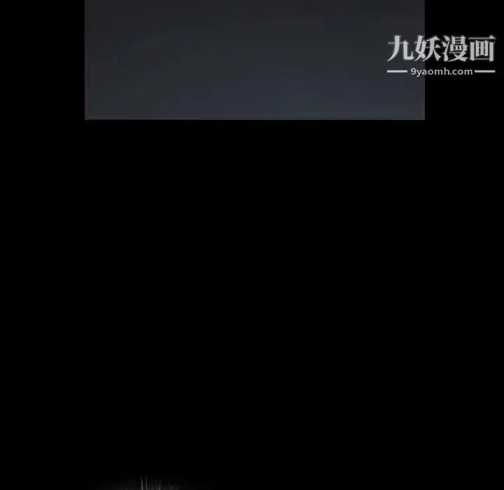 漫画《枷锁》第60话第103张图