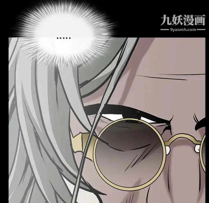 漫画《枷锁》第60话第104张图