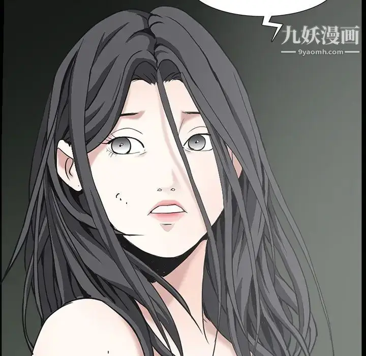 漫画《枷锁》第60话第106张图