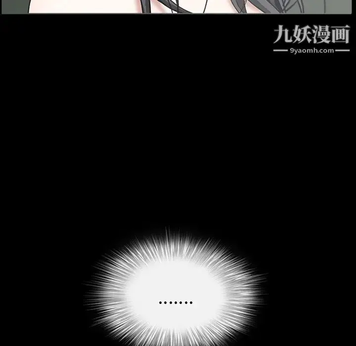 漫画《枷锁》第60话第107张图