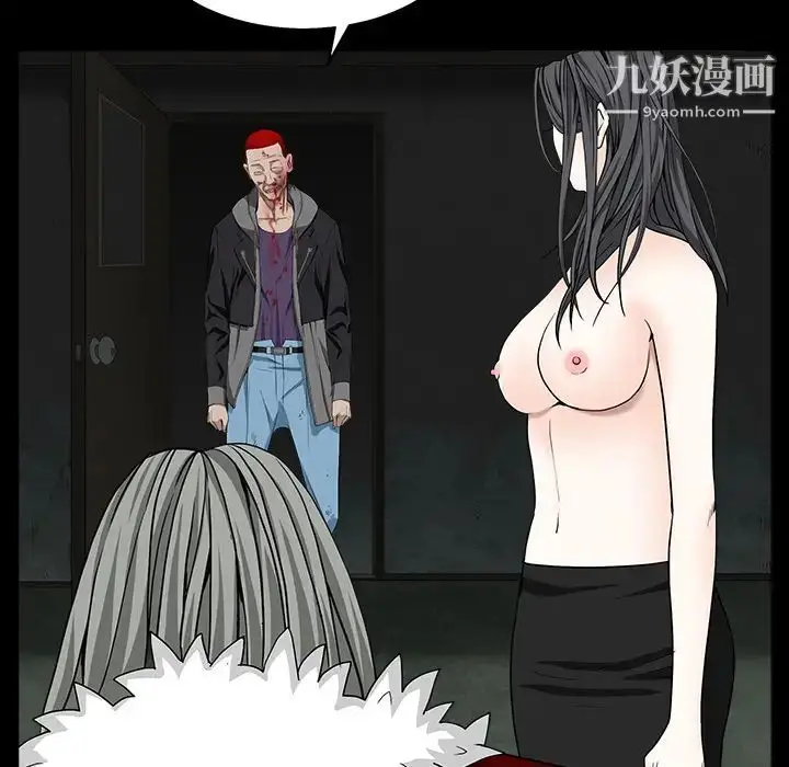 漫画《枷锁》第60话第110张图