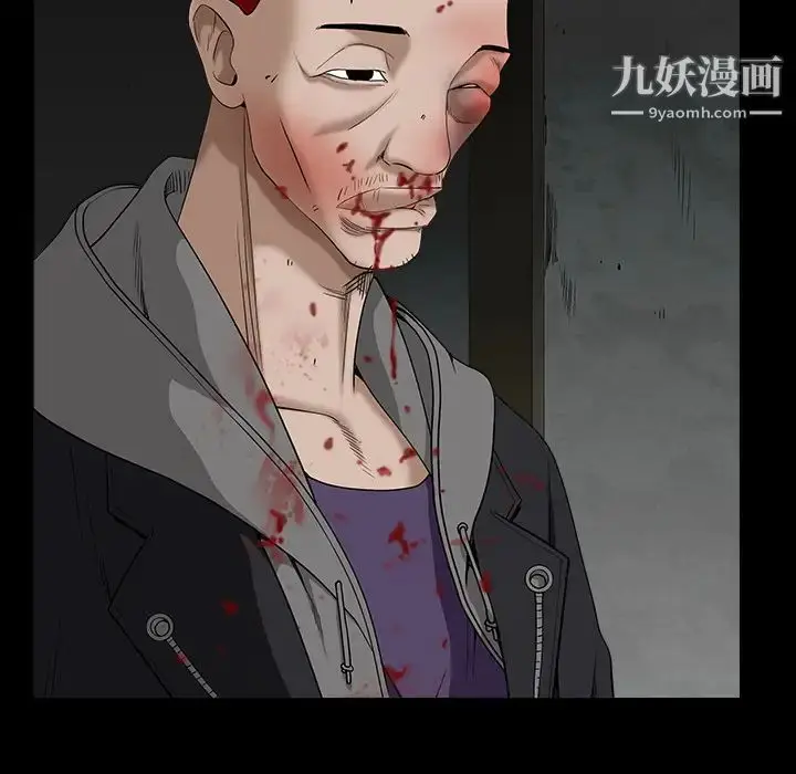 漫画《枷锁》第60话第114张图