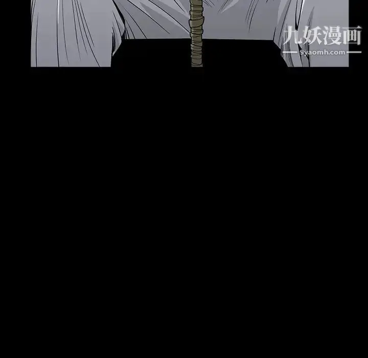 漫画《枷锁》第60话第119张图