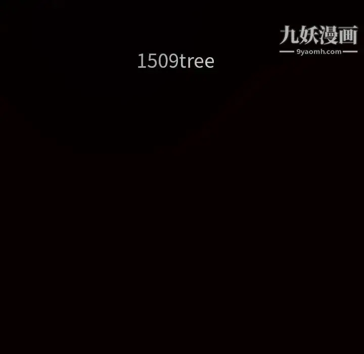 漫画《枷锁》第60话第12张图