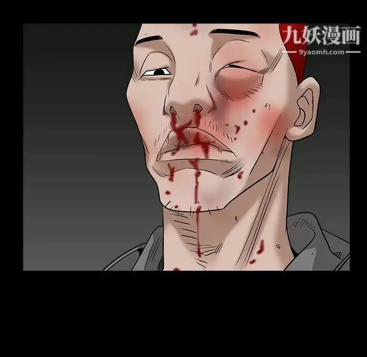 漫画《枷锁》第60话第120张图