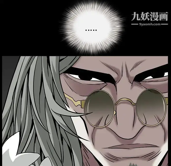 漫画《枷锁》第60话第123张图