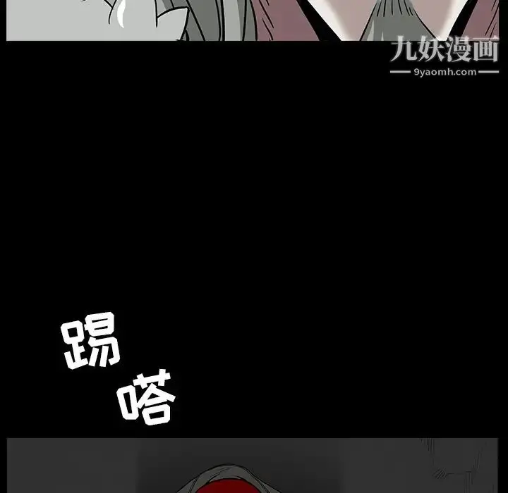 漫画《枷锁》第60话第124张图