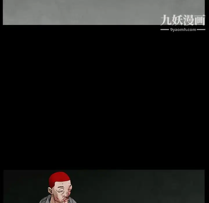 漫画《枷锁》第60话第126张图