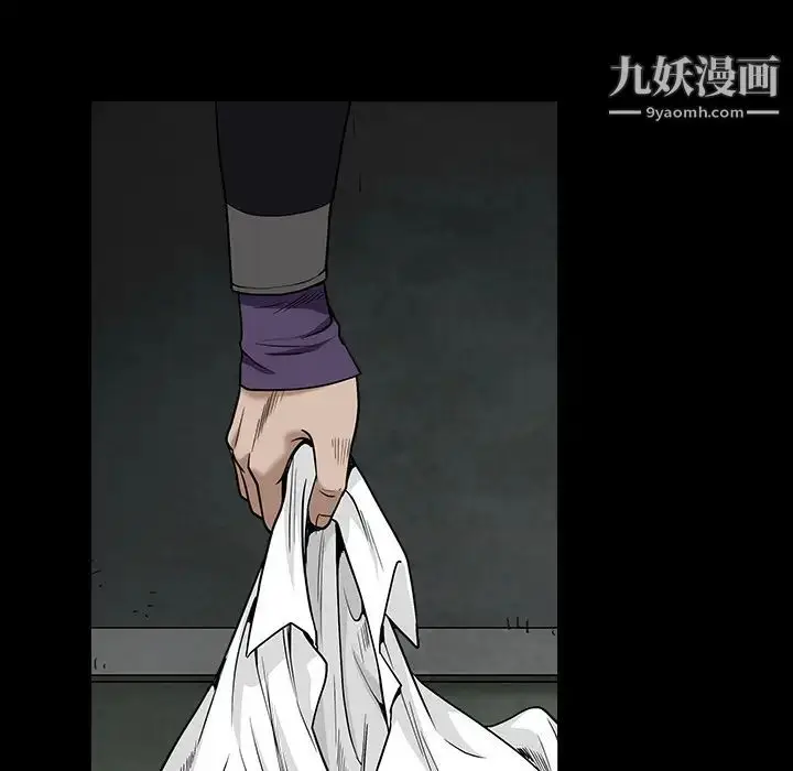 漫画《枷锁》第60话第131张图