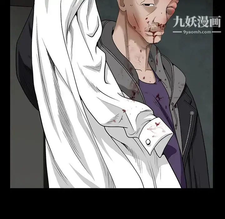 漫画《枷锁》第60话第135张图