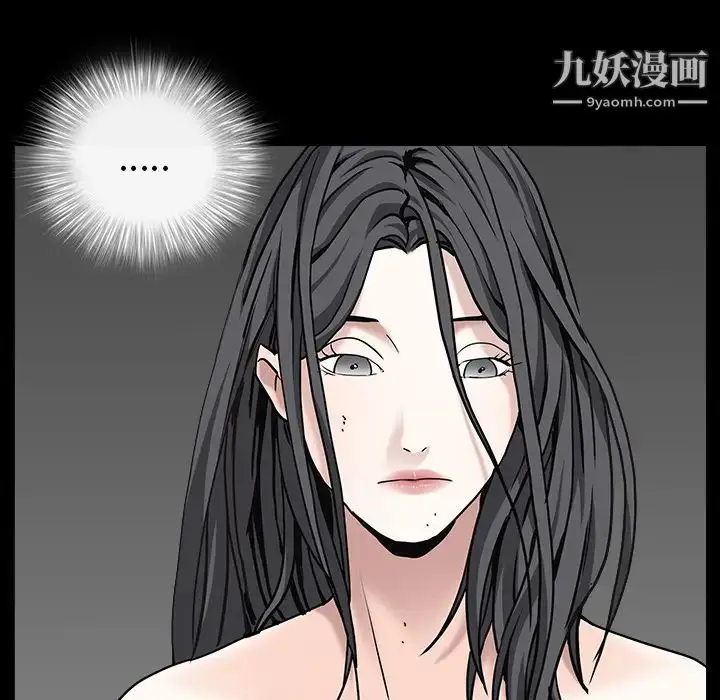 漫画《枷锁》第60话第140张图