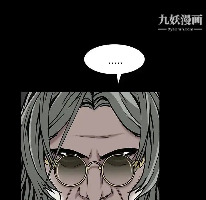 漫画《枷锁》第60话第144张图