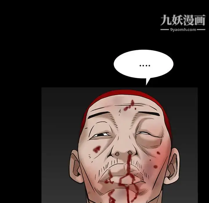 漫画《枷锁》第60话第146张图