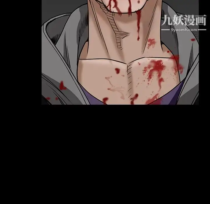 漫画《枷锁》第60话第147张图
