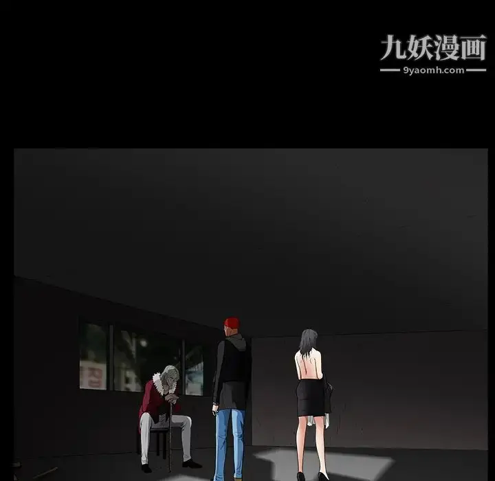 漫画《枷锁》第60话第148张图