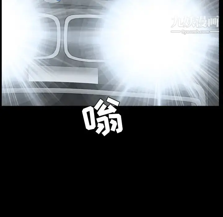 漫画《枷锁》第60话第155张图