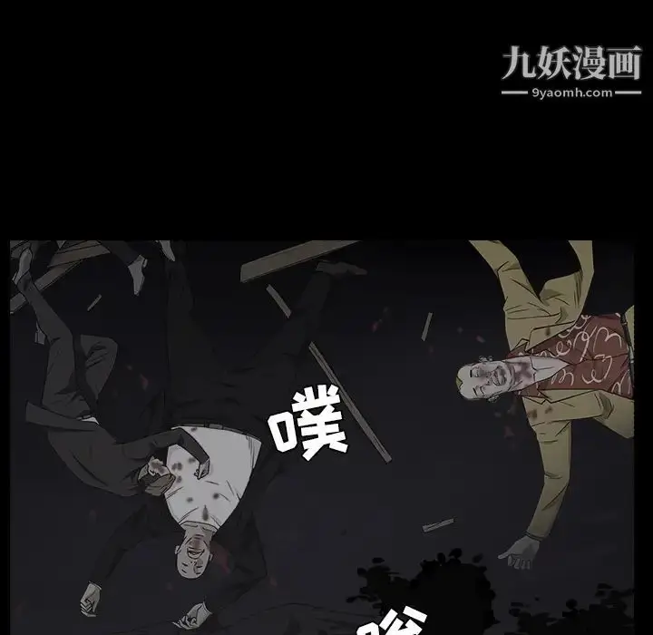 漫画《枷锁》第60话第156张图