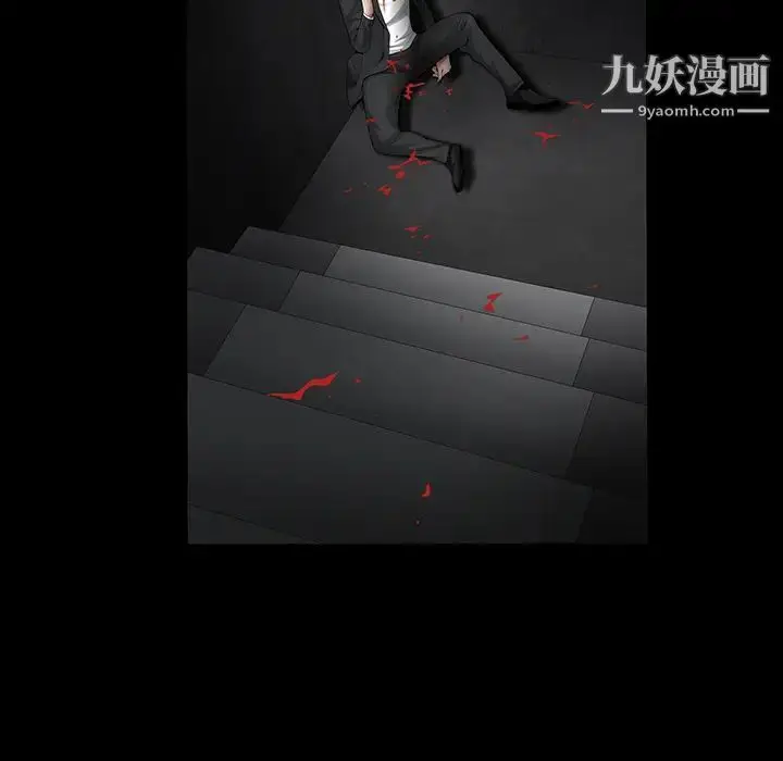 漫画《枷锁》第60话第159张图