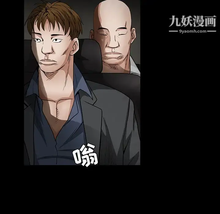 漫画《枷锁》第60话第162张图