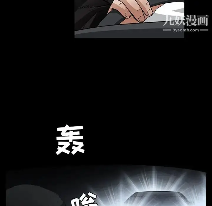 漫画《枷锁》第60话第164张图