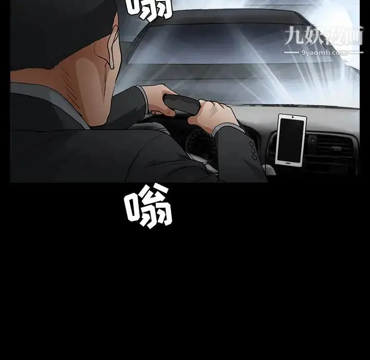 漫画《枷锁》第60话第165张图