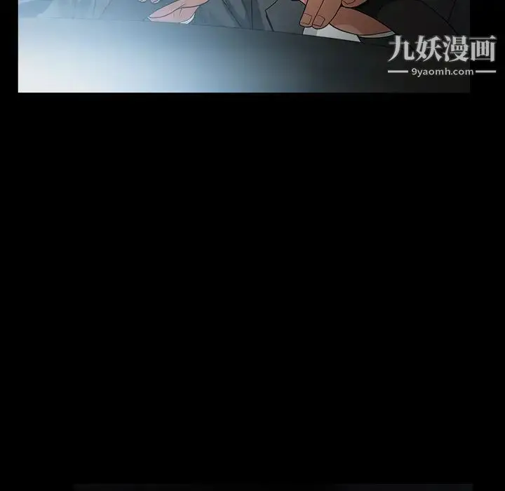 漫画《枷锁》第60话第167张图