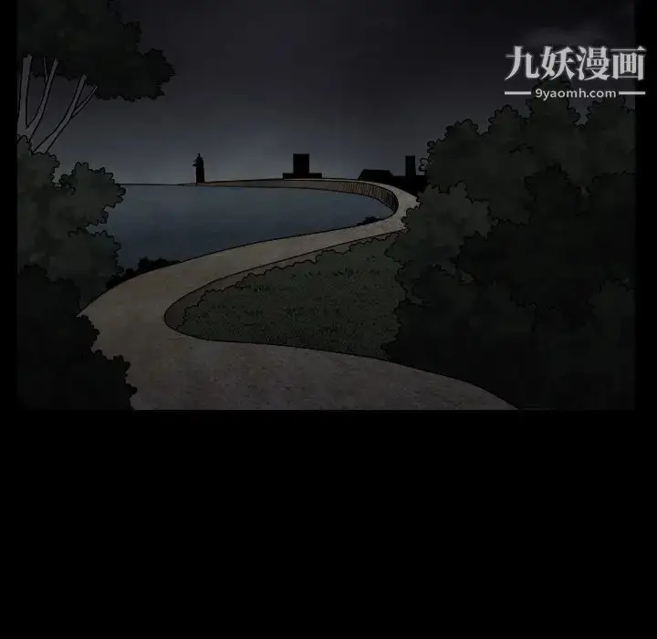 漫画《枷锁》第60话第170张图