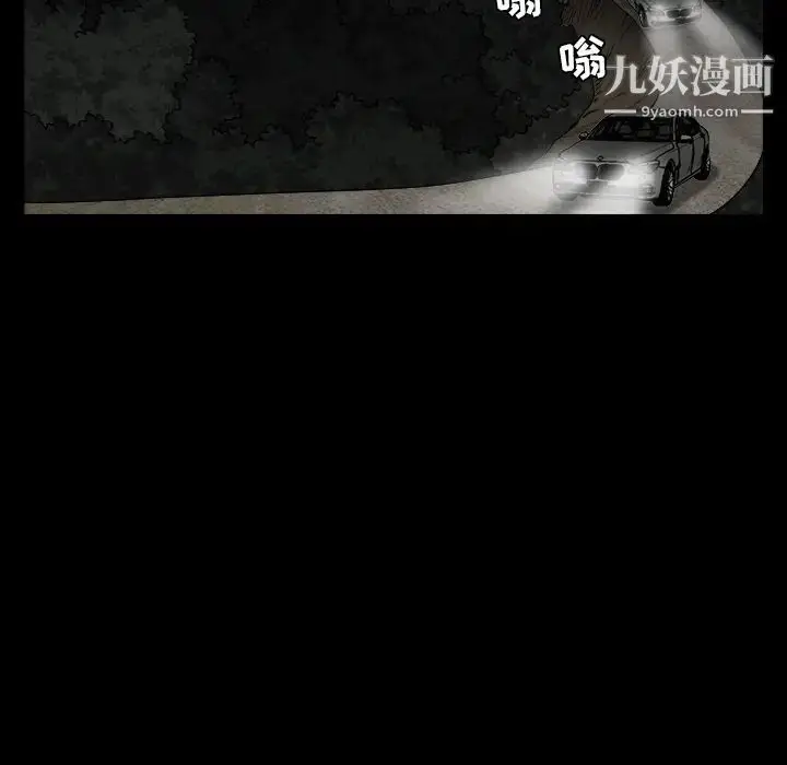漫画《枷锁》第60话第172张图