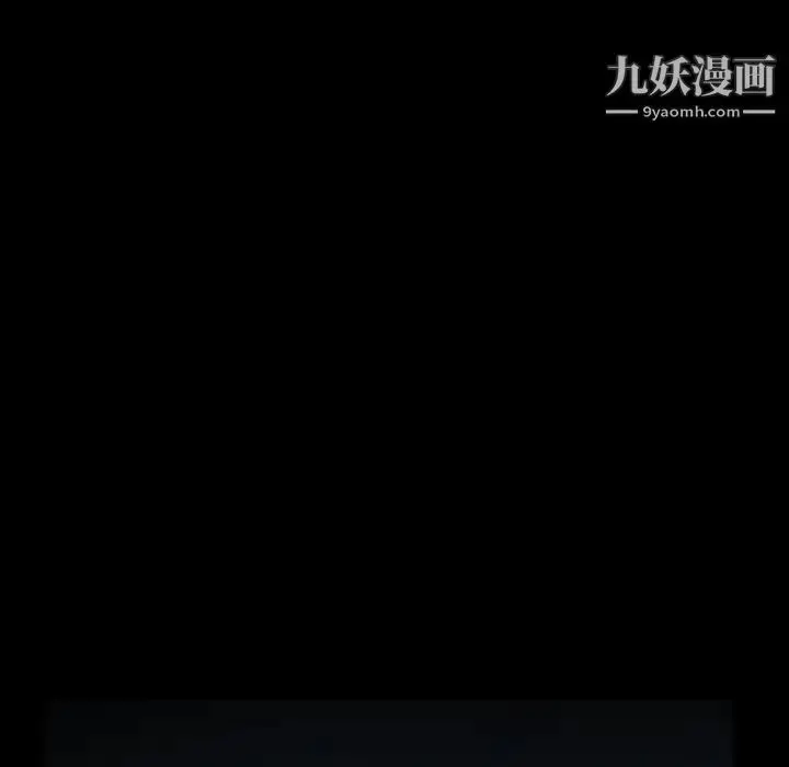 漫画《枷锁》第60话第177张图