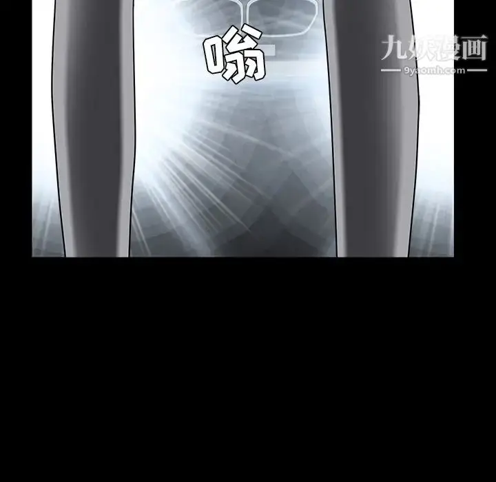 漫画《枷锁》第60话第182张图