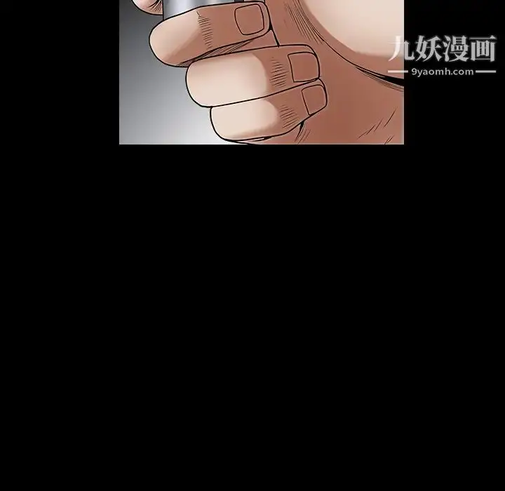 漫画《枷锁》第60话第184张图