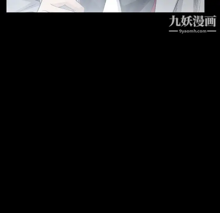 漫画《枷锁》第60话第188张图