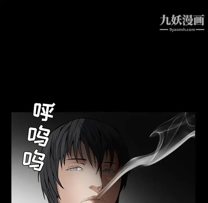 漫画《枷锁》第60话第191张图