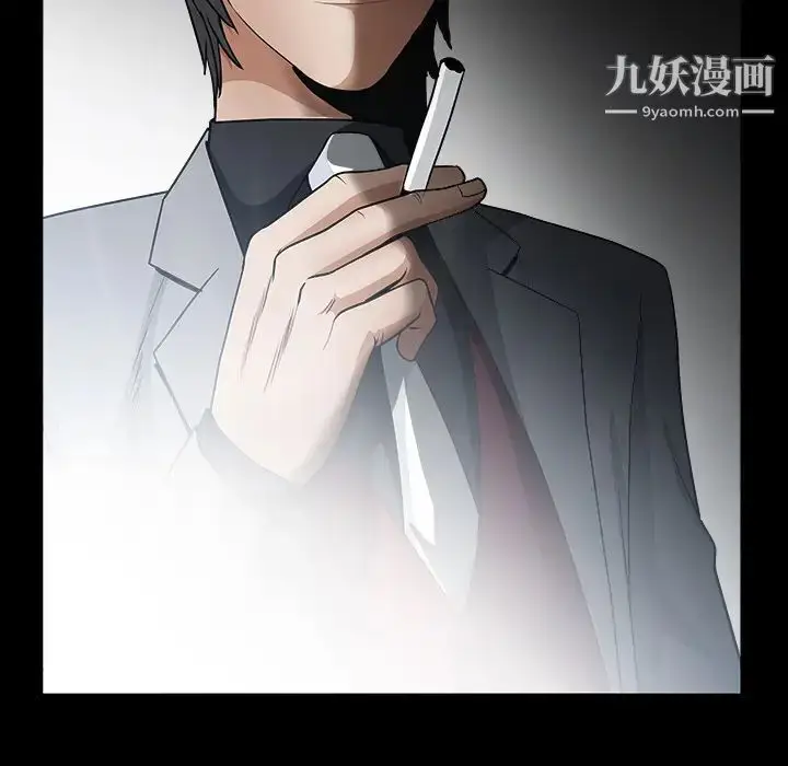 漫画《枷锁》第60话第192张图