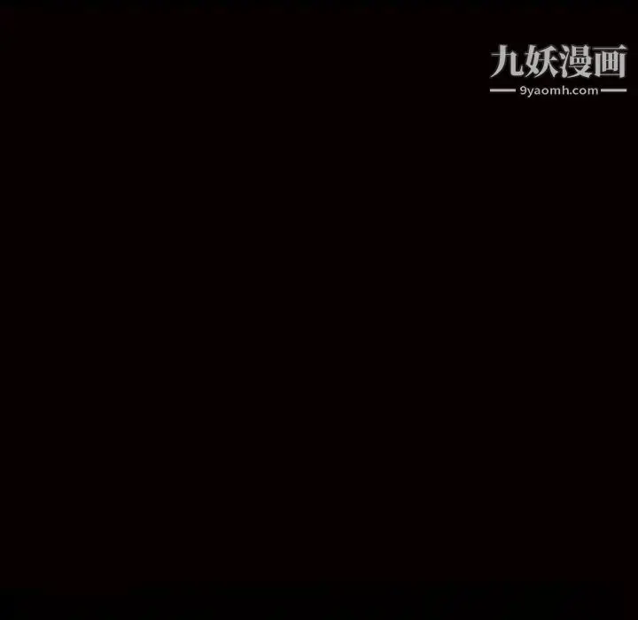 漫画《枷锁》第60话第193张图