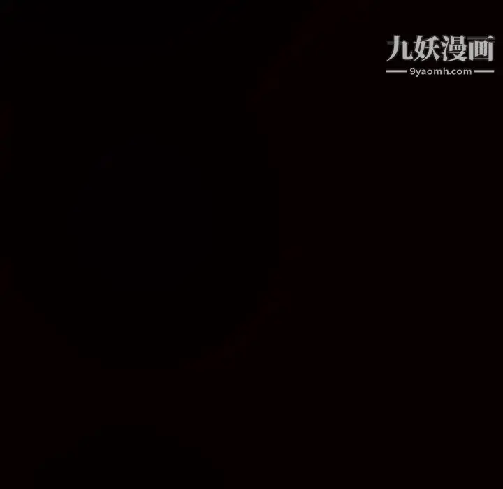 漫画《枷锁》第60话第196张图