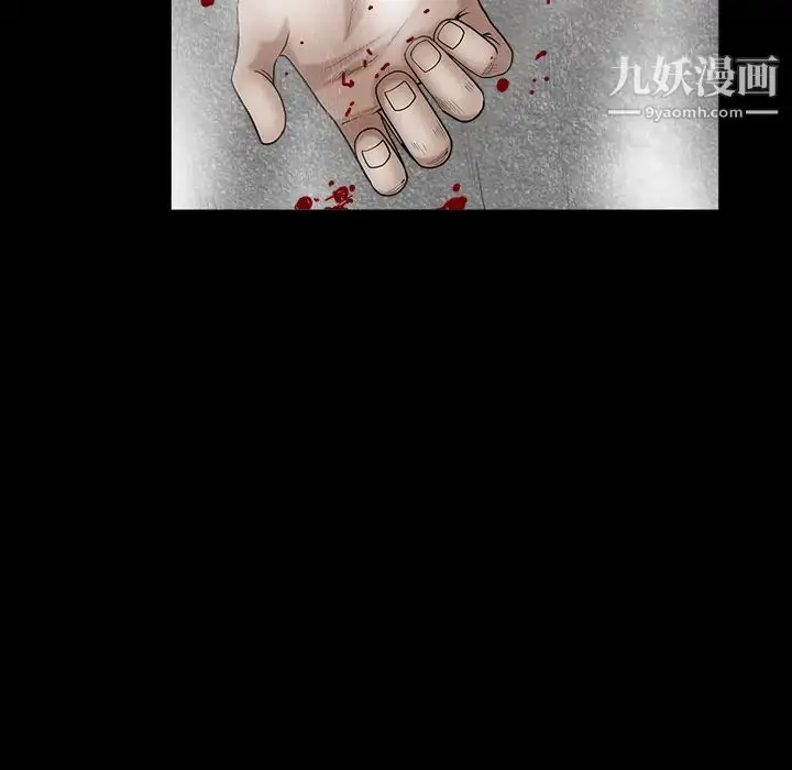 漫画《枷锁》第60话第22张图