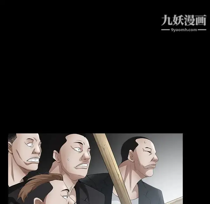 漫画《枷锁》第60话第25张图